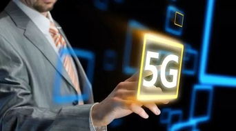 中國5G頻譜即將公布，中國廣電強勢入局互聯網數據服務的新格局